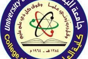 جدول الامتحانات النهائية للفصل الثاني من العام الدراسي 2023 - 2022 قسم علم الارض
